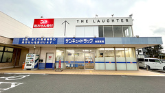 サンキュードラッグ　桃園薬局の外観
