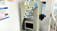 サンキュードラッグ　桃園薬局のフリーサービス