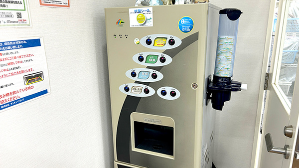 サンキュードラッグ　桃園薬局のフリーサービス