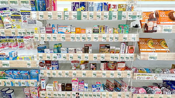 サンキュードラッグ　桃園薬局の一般医薬品