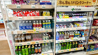 サンキュードラッグ　桃園薬局の飲食物