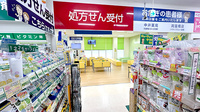 サンキュードラッグ　一枝薬局の入口