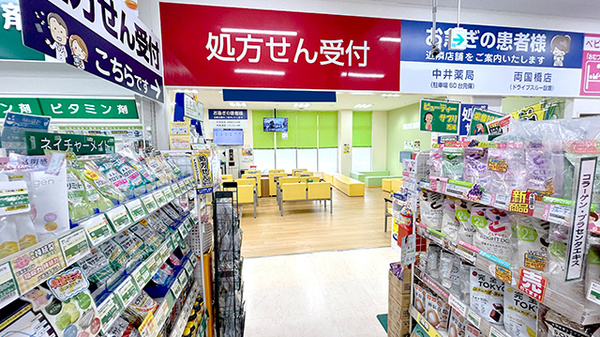 サンキュードラッグ　一枝薬局の入口