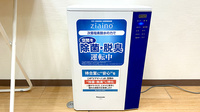 サンキュードラッグ　一枝薬局の感染予防対策