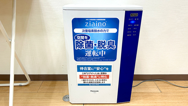 サンキュードラッグ　一枝薬局の感染予防対策