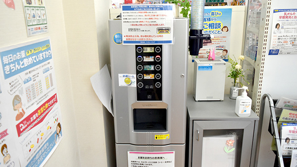 フリーサービス