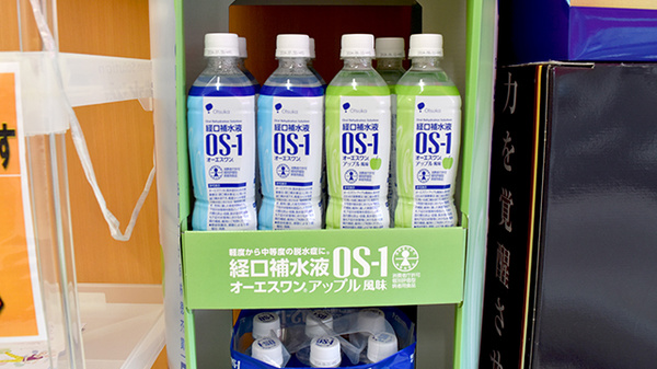 アカカベ薬局　吉田店の飲食物