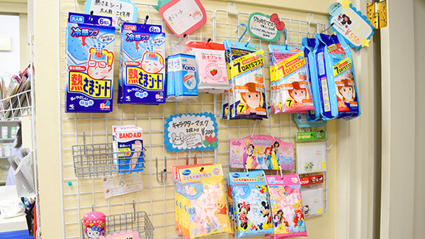 パル薬局新座北野店の雑貨品
