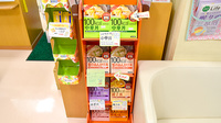 パル薬局新座北野店の健康食品