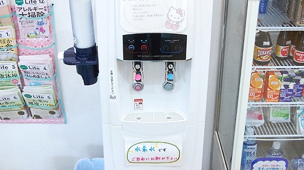 フリーサービス