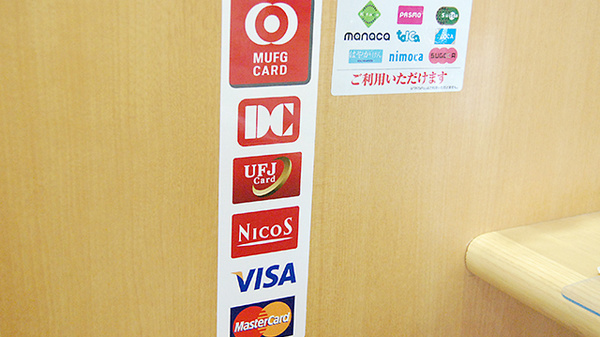 クレジットカード対応