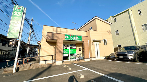 パル薬局新座北野2号店の外観