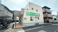パル薬局西みずほ台店の外観