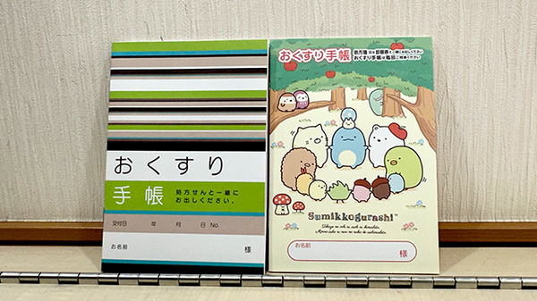 パル薬局西みずほ台店のお薬手帳