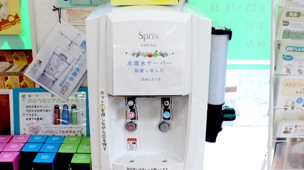 フリーサービス