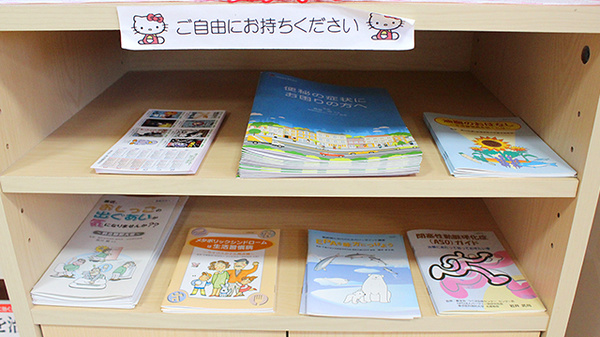 冊子