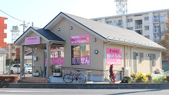 薬局キューピー・ファーマシー緑町店の外観