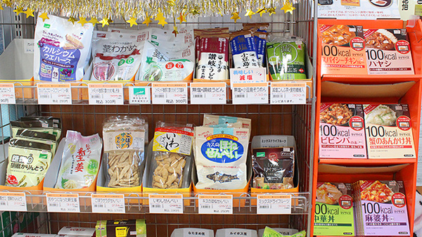 健康食品