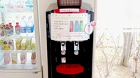 パル薬局　恵愛病院前店のフリーサービス