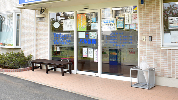 パル薬局　恵愛病院前店の入口