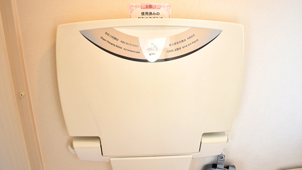 パル薬局　恵愛病院前店のキッズ用設備