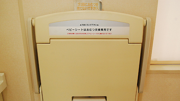 パル薬局　蓮根店のキッズ用設備