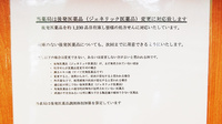 パル薬局　蓮根店のジェネリック対応