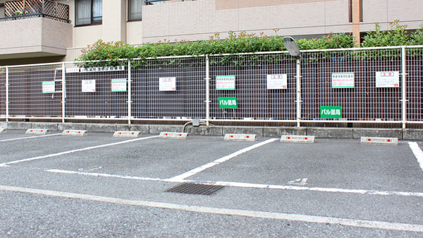 パル薬局　蓮根店の駐車場