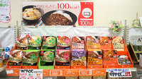 パル薬局黒須店の健康食品