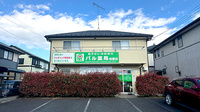 パル薬局柏原店の外観