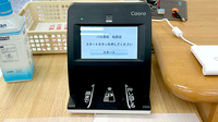 パル薬局柏原店のオンライン資格確認