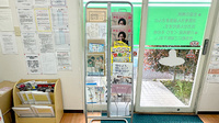 パル薬局柏原店の冊子