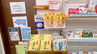 パル薬局柏原店の健康食品