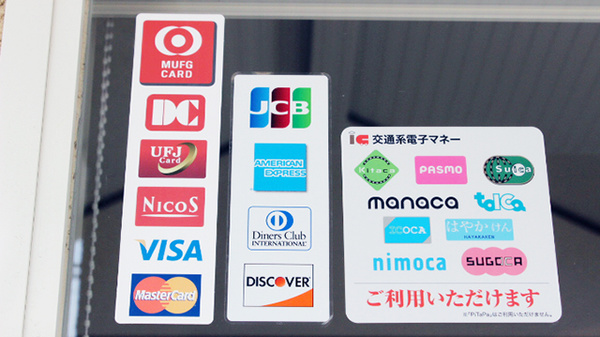 パル薬局奈良町店のクレカ/電子マネー対応