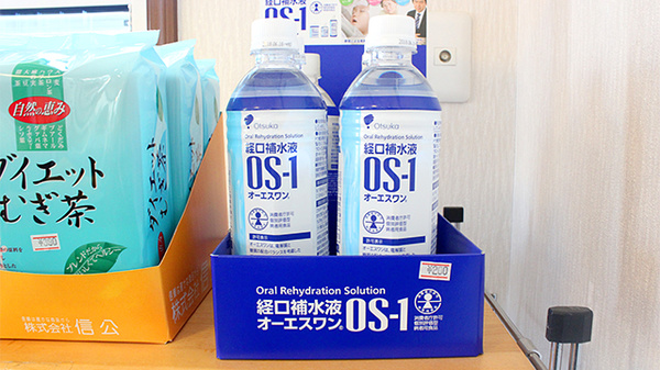 パル薬局奈良町店の飲食物