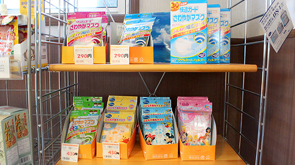 パル薬局奈良町店の雑貨品