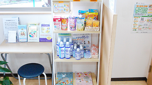 パル薬局　白子店の雑貨品