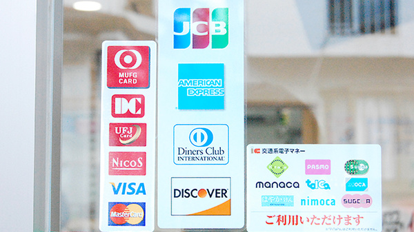 パル薬局　白子店のクレカ/電子マネー対応