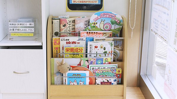 パル薬局　白子店の書籍