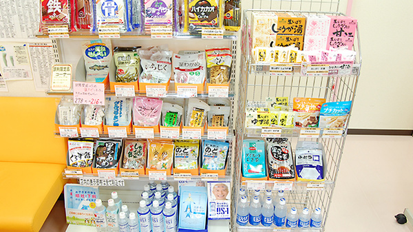 パル薬局清見店の健康食品