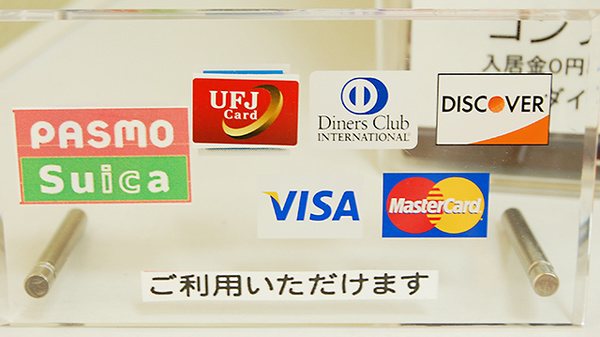 パル薬局清見店のクレジットカード対応