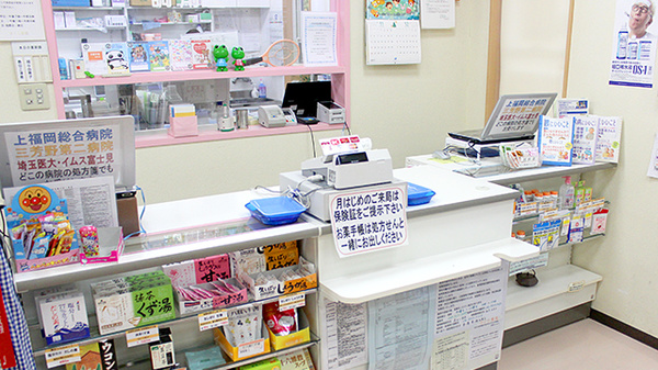 パル薬局清見店の受付/カウンター