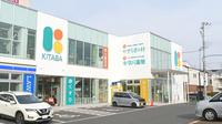 キタバ薬局　向陽台店（旧メディカルスクエア店）の外観
