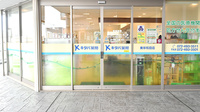 キタバ薬局　東岸和田店の入口