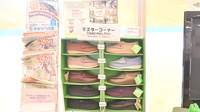 キタバ薬局　東岸和田店の介護用品