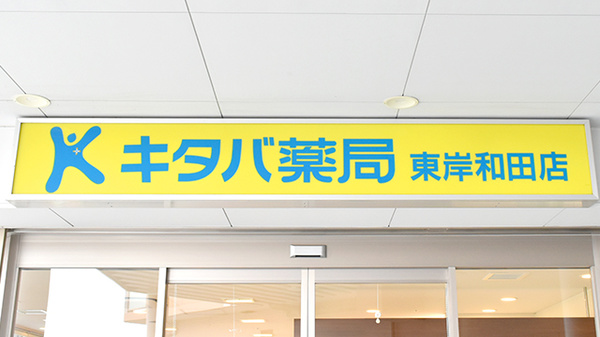 看板