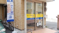 ぼうしや調剤薬局　城南店の入口