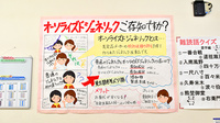 ぼうしや調剤薬局　城南店のジェネリック対応