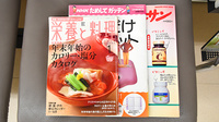 ぼうしや調剤薬局　城南店の書籍