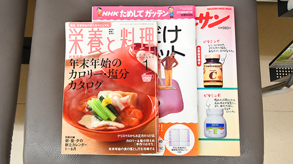 ぼうしや調剤薬局　城南店の書籍